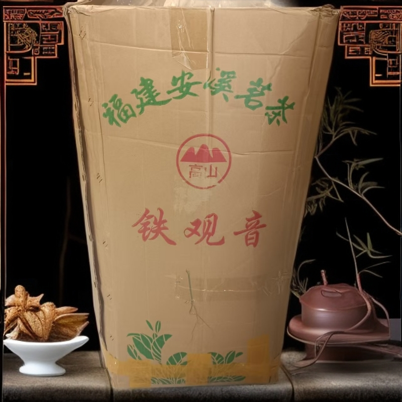 【优优甄选】铁观音   普洱茶  生茶  500g