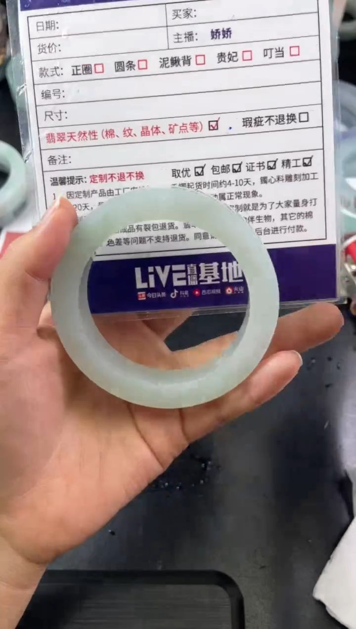 【闪购商品】定制翡翠手镯未镶嵌正圈ZML/45DZS