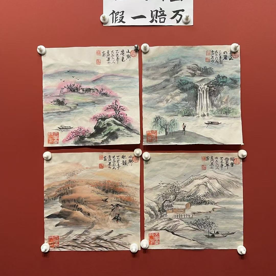 侯果山老师国画作品月
