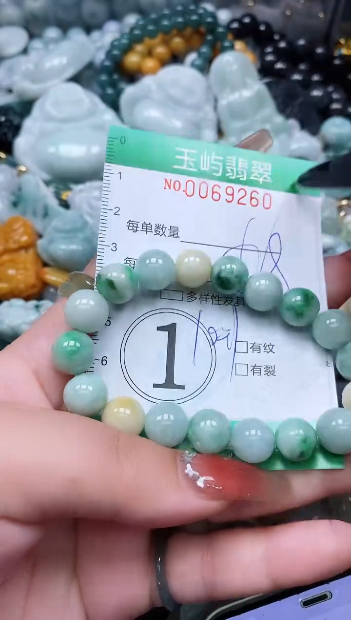 【闪购商品】翡翠颈饰未镶嵌闪购0069260