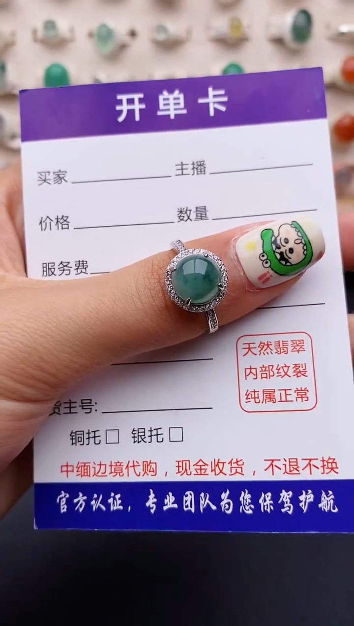 【闪购商品】翡翠戒指银S925镶嵌缅甸翡翠
