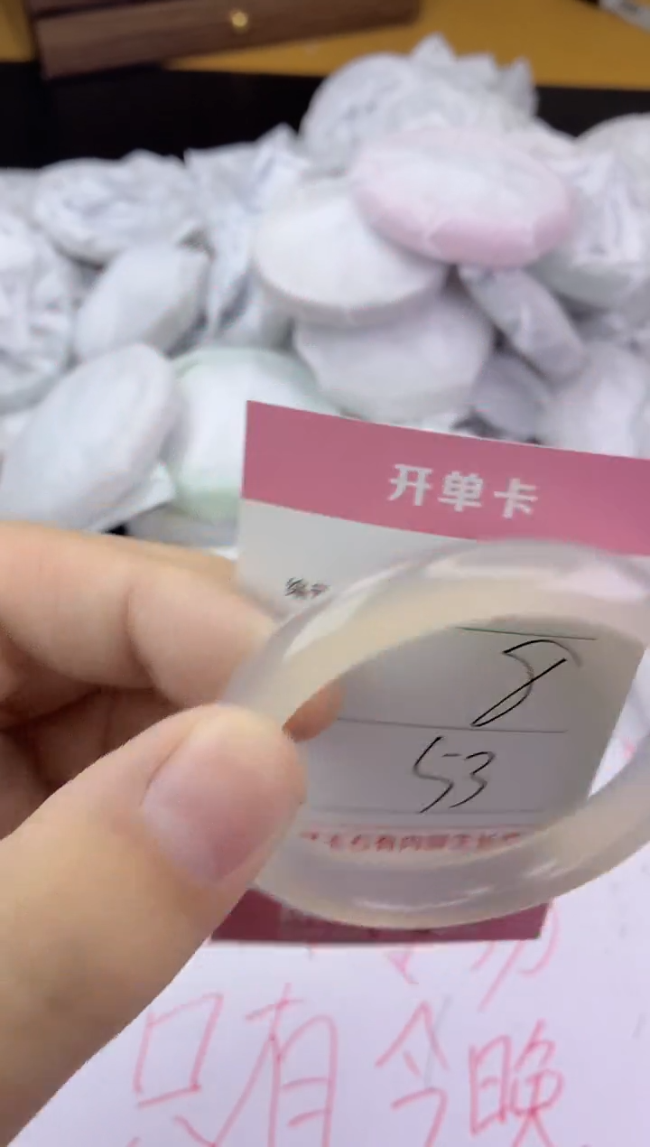 手镯玛瑙/玉髓未镶嵌151