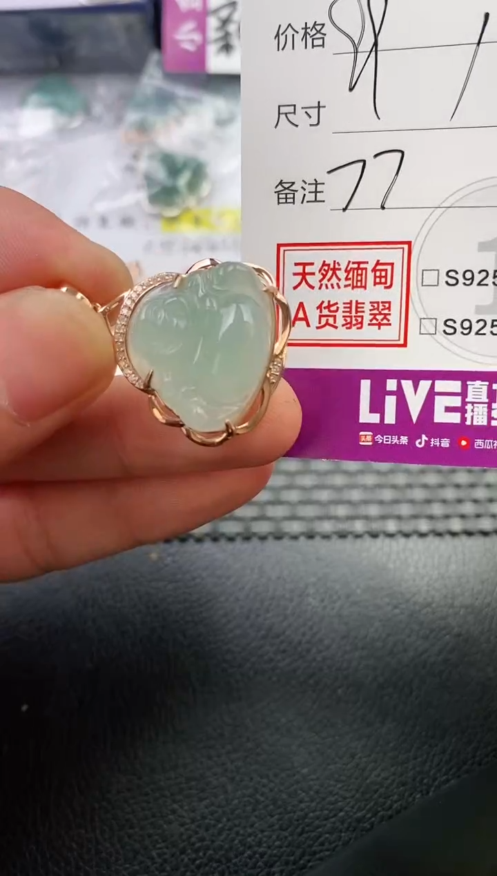 翡翠银S925镶嵌颈饰柚*一挂件