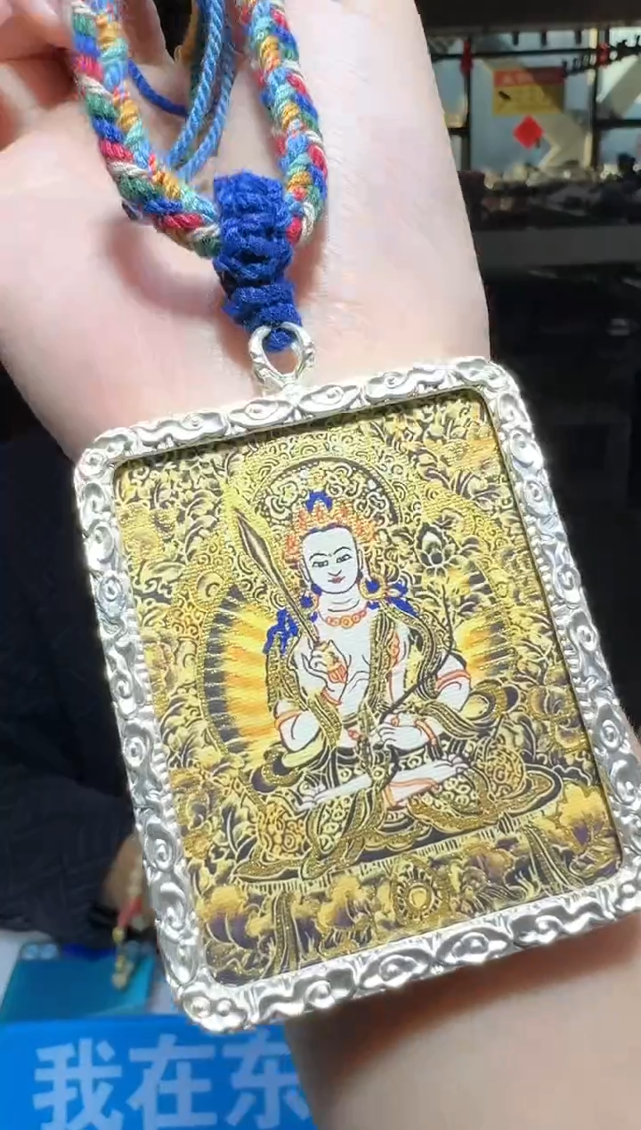 【闪购商品】吊坠多样性发一件 246