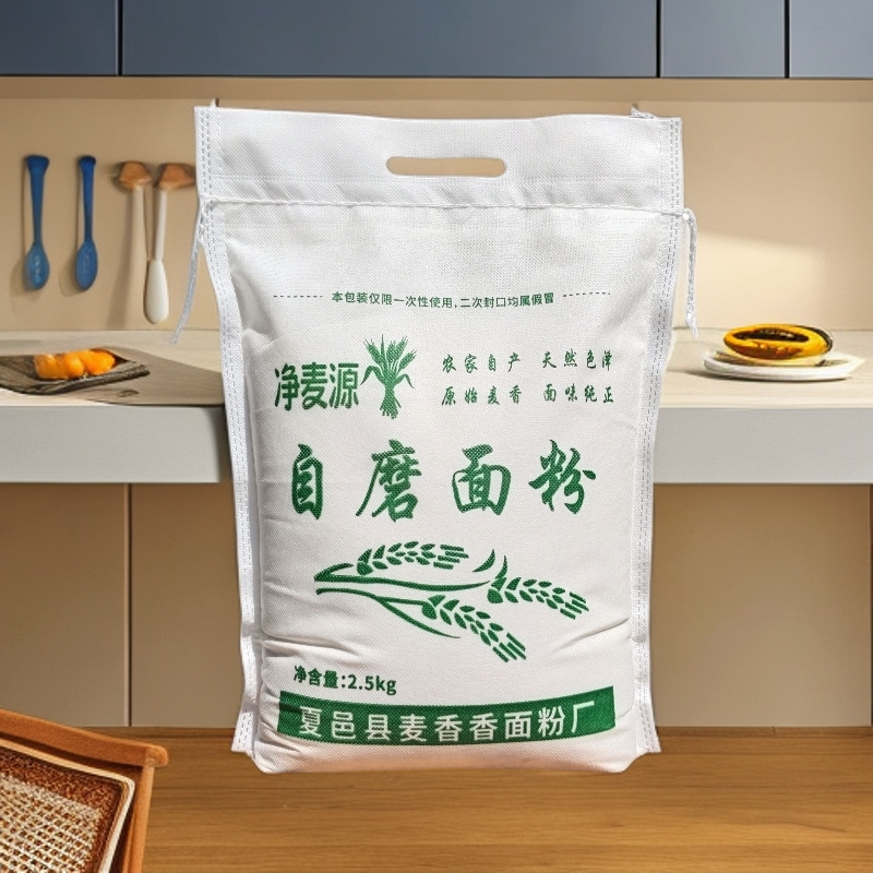 家用5斤小麦粉烘焙面粉饺子包子花卷馒头粉专用家庭装不增白批发