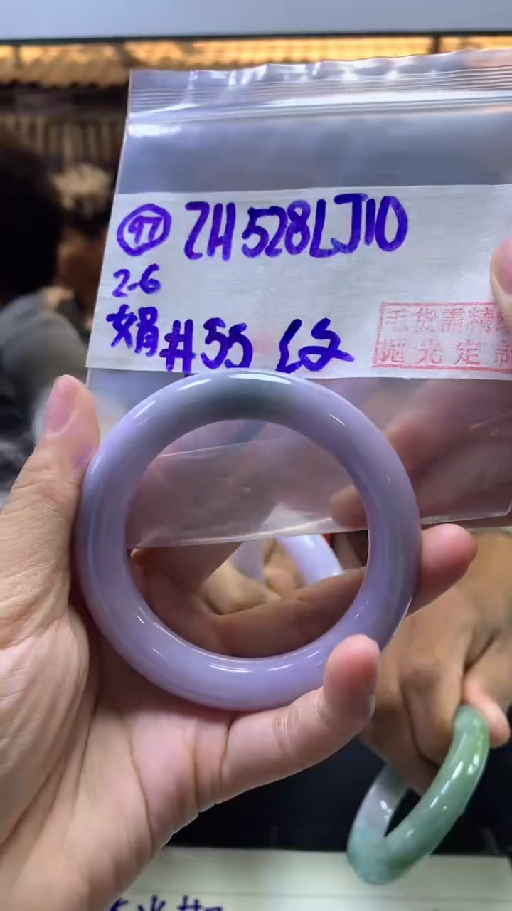 【闪购商品】定制翡翠未镶嵌97手镯55纹+528元+拍一发一