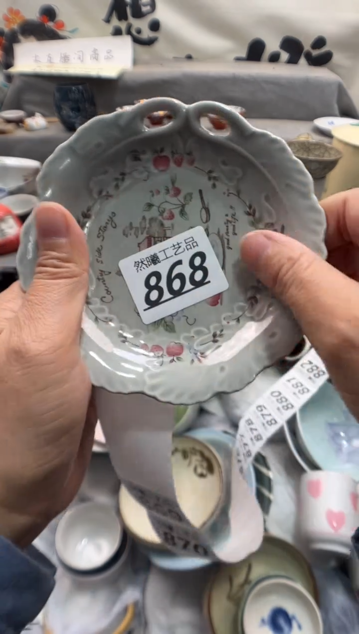 瓷片?****?868       