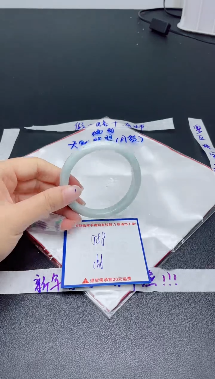 【闪购商品】翡翠手镯未镶嵌我