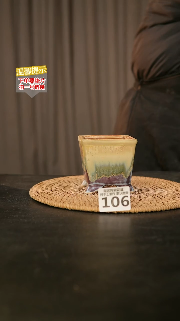 瓷片106内口径约7 外高约8