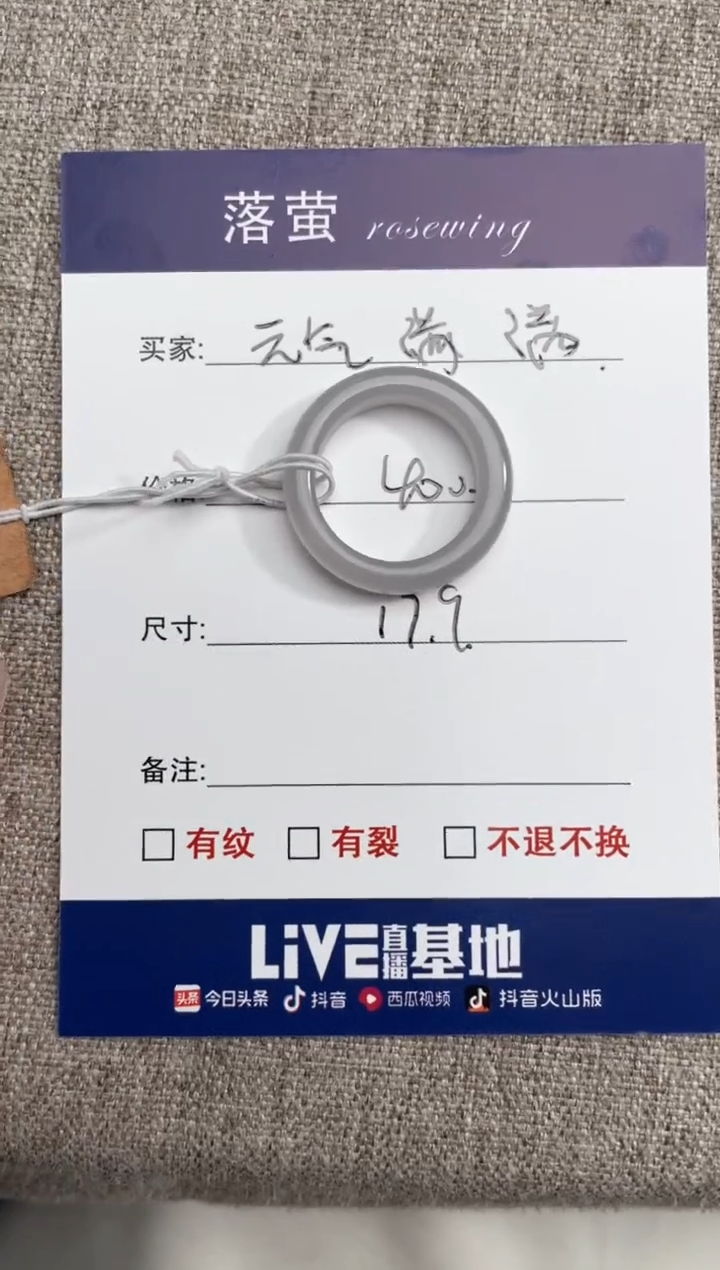 【闪购商品】和田玉（糖玉）戒指未镶嵌1