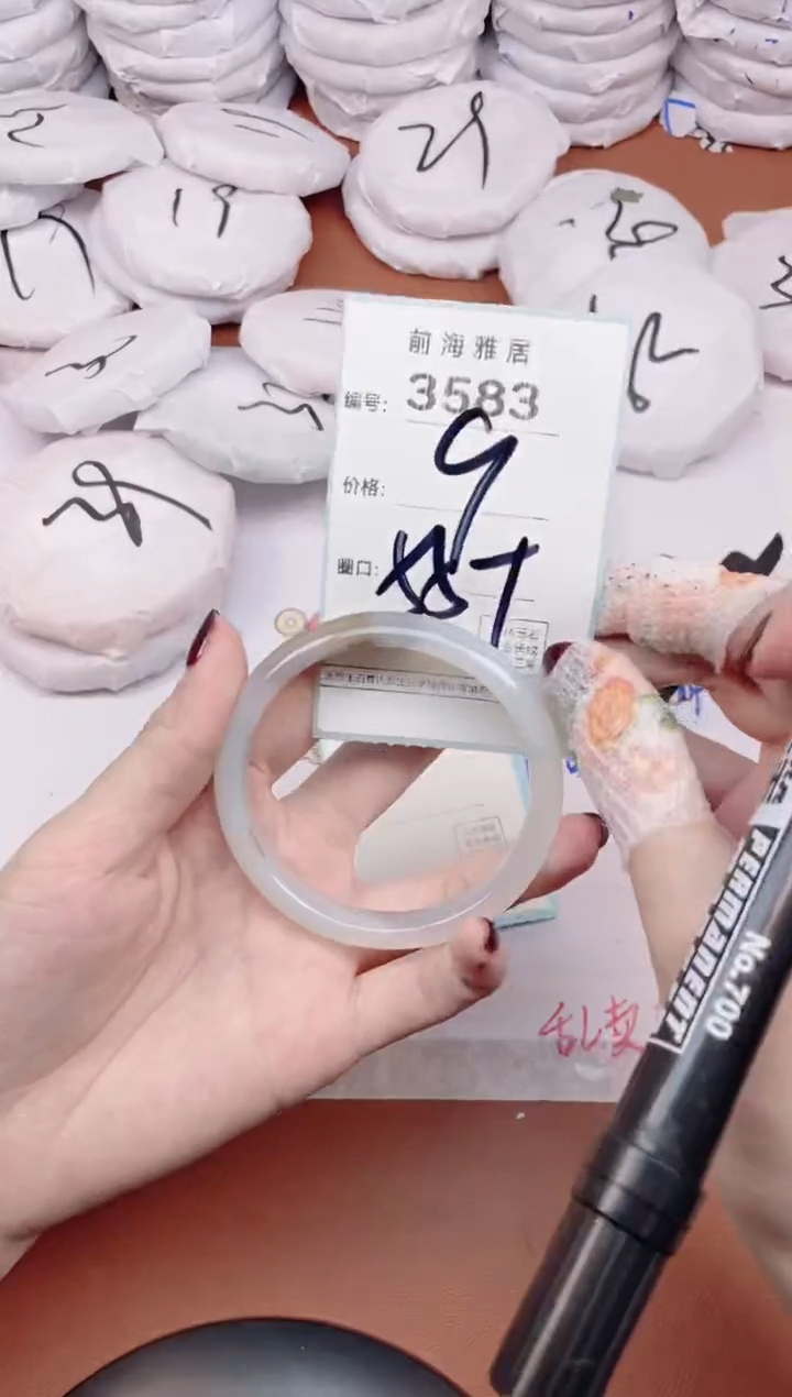 【闪购商品】玛瑙/玉髓手镯未镶嵌3583