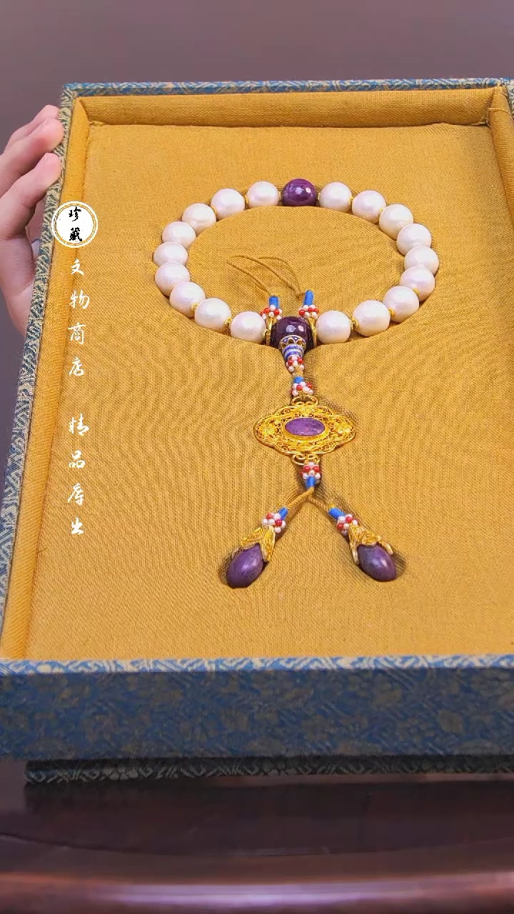 【闪购商品】铜雪X（先鉴后发，安心选购）珍珠