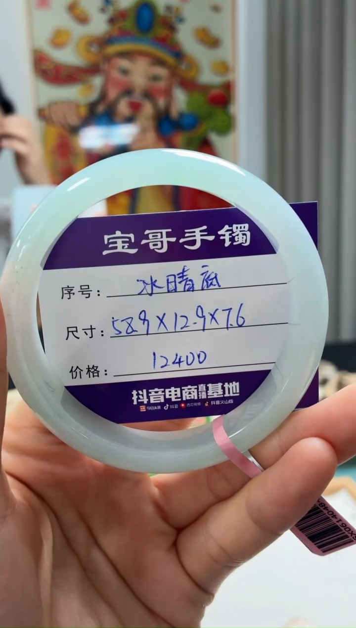 翡翠手镯未镶嵌翡翠手镯