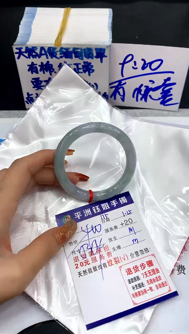 【闪购商品】翡翠手镯未镶嵌11111111