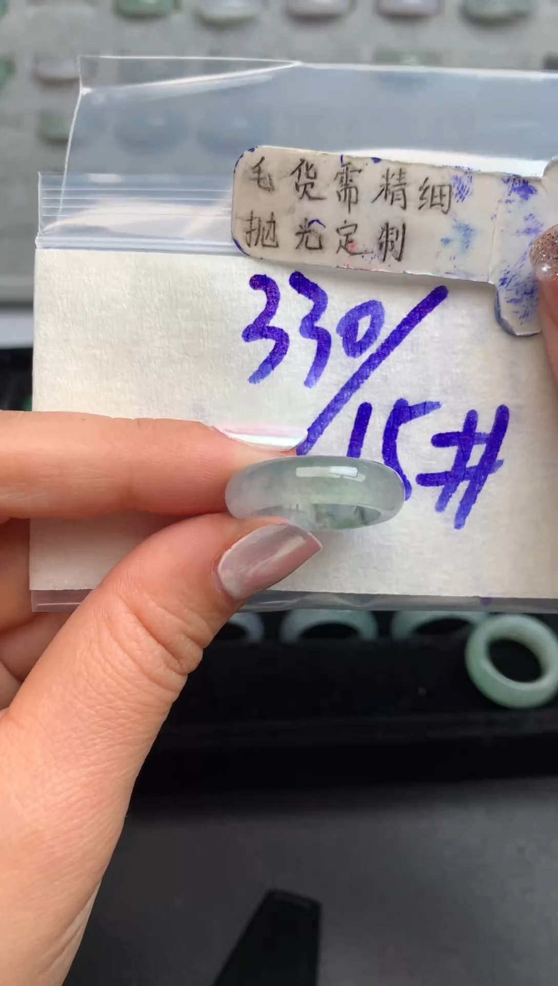 【闪购商品】定制翡翠未镶嵌戒圈15#330元#毛货需精细抛光