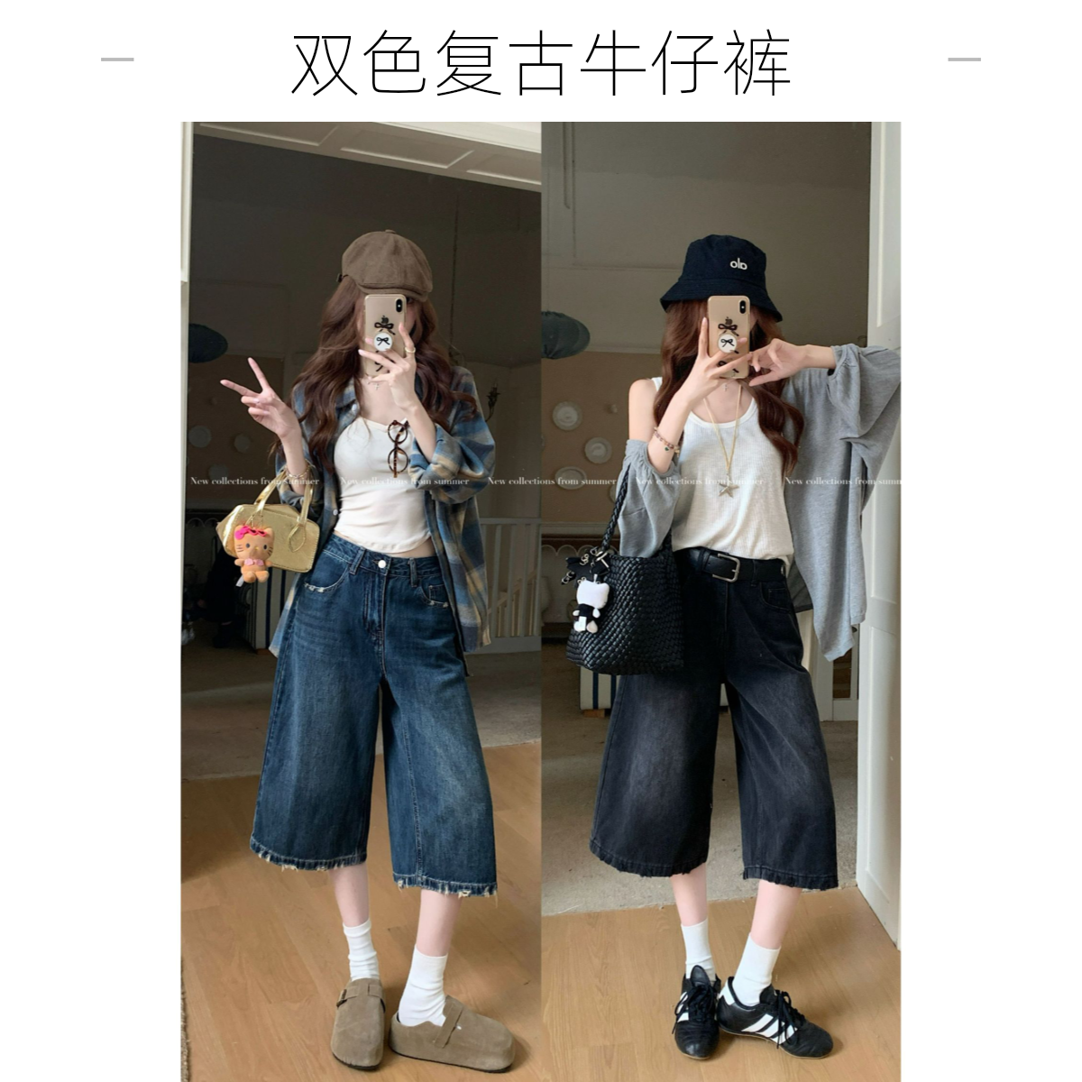 韩版双色复古刺绣七分牛仔裤女夏季新款磨破高腰显瘦阔腿裤宽松