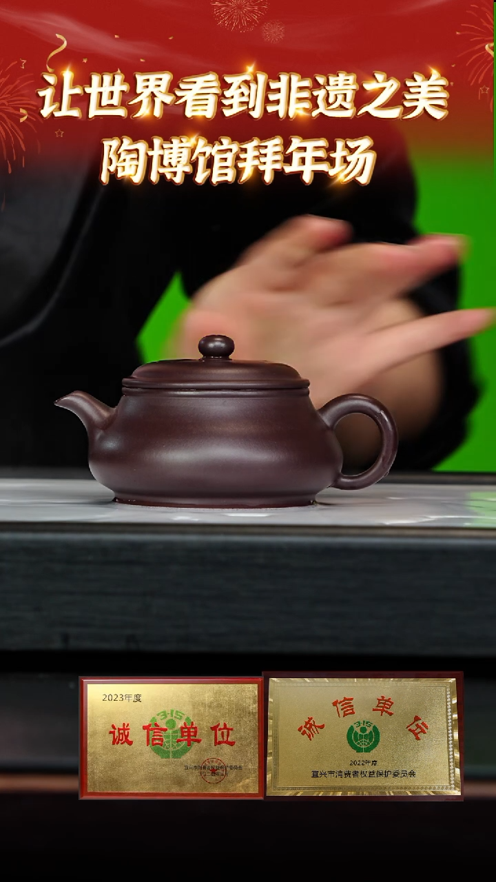 【闪购商品】紫砂茶壶36 陶博馆专场  黑墩头