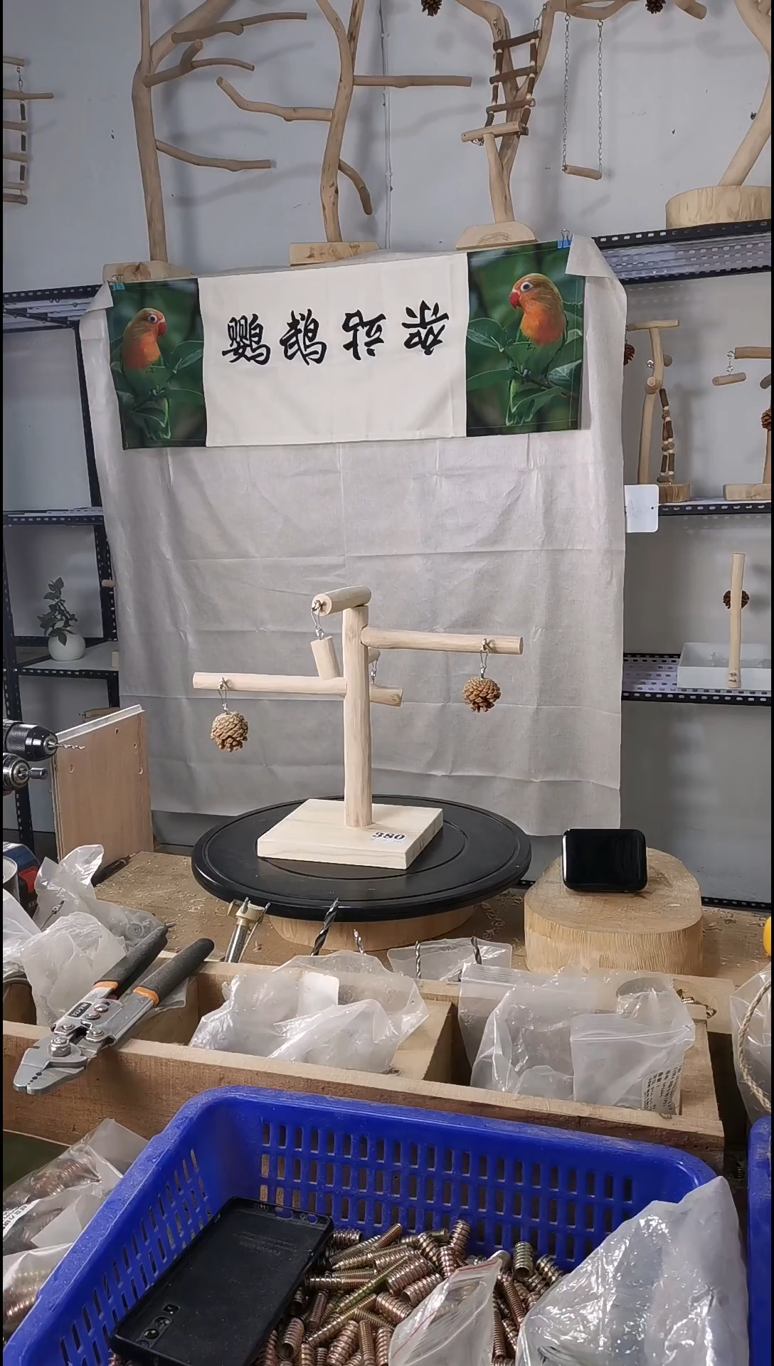 膜****长鹦鹉站枝站架编号380