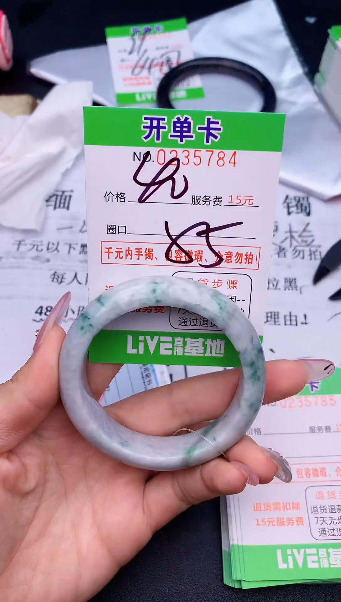 未镶嵌手镯翡翠84天然缅甸A货