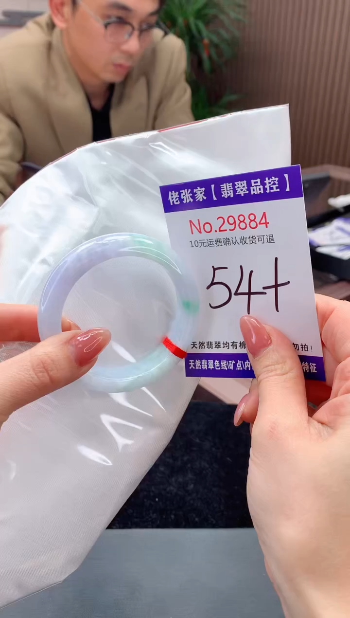 【闪购商品】翡翠手镯未镶嵌天然缅甸A货翡翠