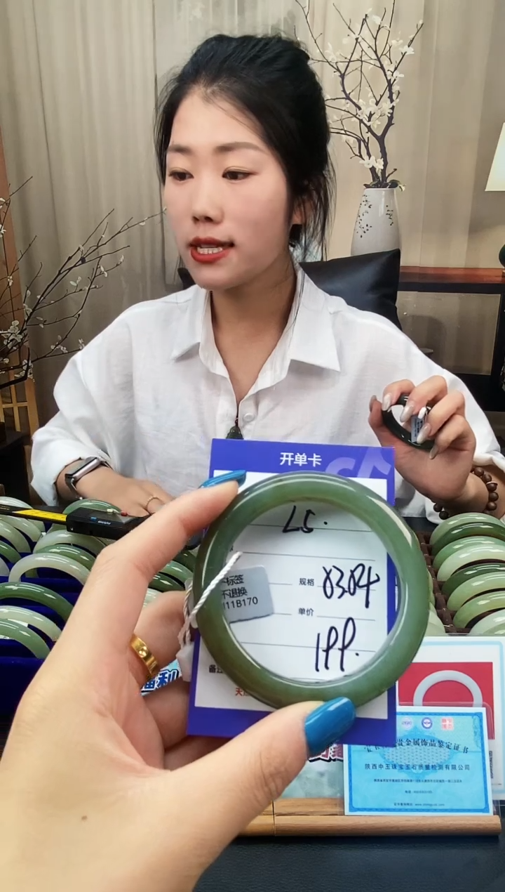 未镶嵌手镯和田玉L5微色差