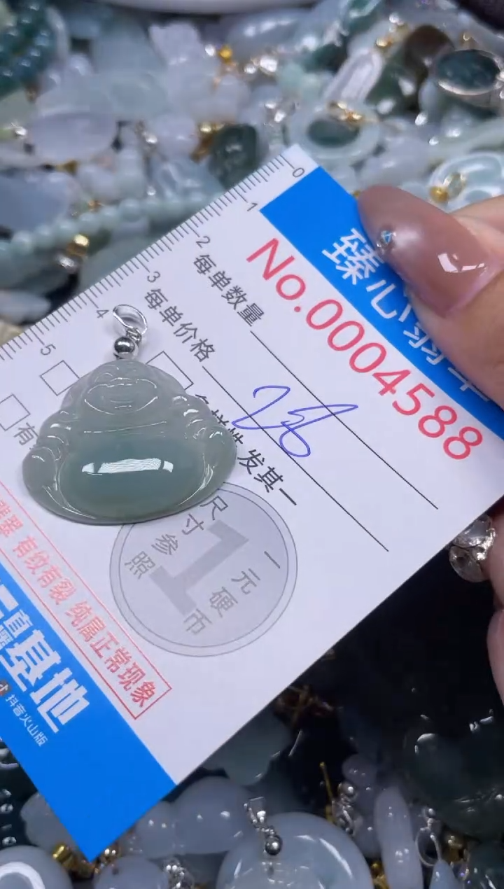 颈饰未镶嵌翡翠4588