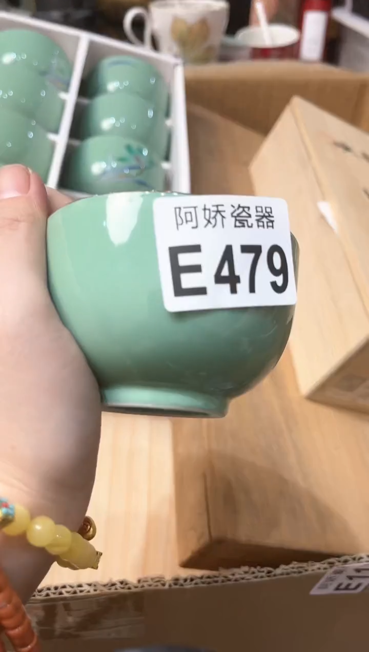 【闪购商品】瓷片479 霞（拒聊） 霞（拒聊） 