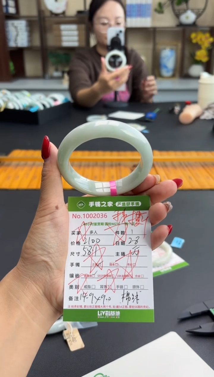 【闪购商品】翡翠手镯未镶嵌多人