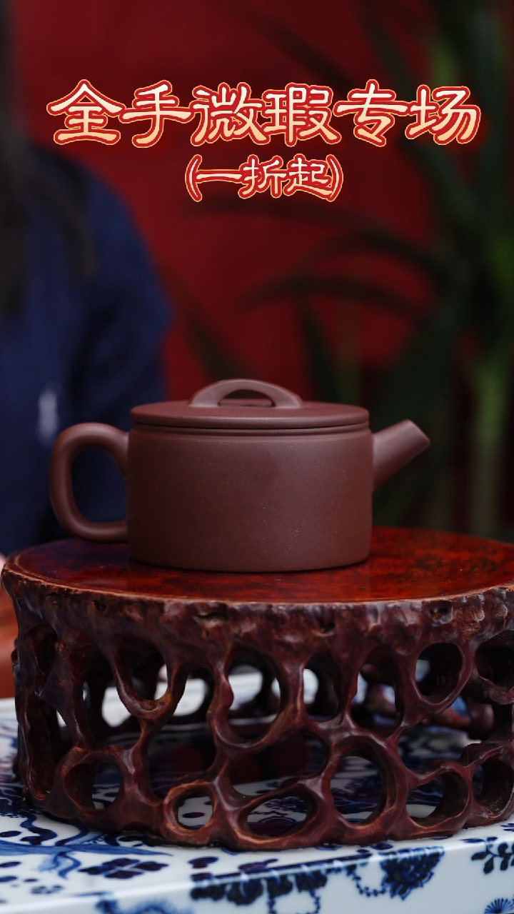 【闪购商品】紫砂茶壶汉瓦底槽清