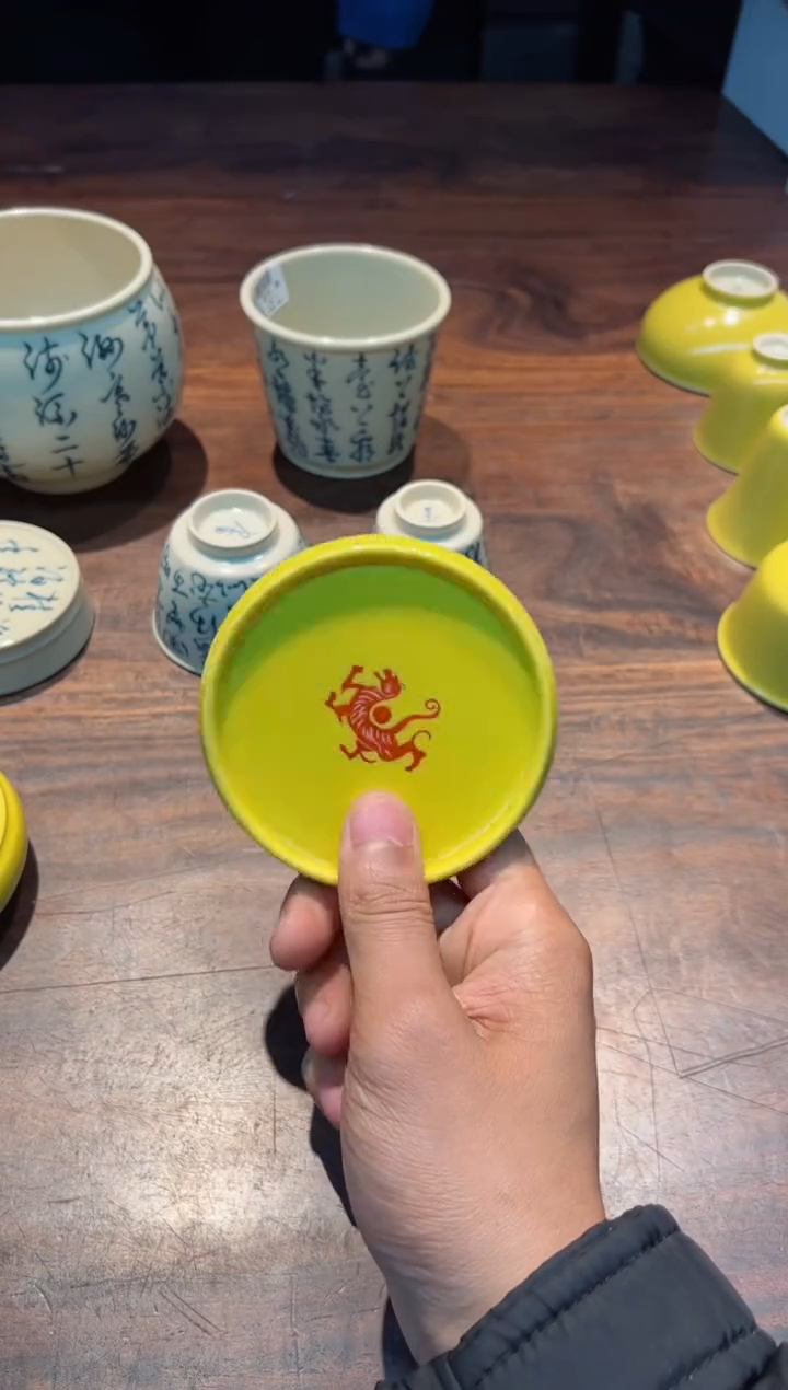 【闪购商品】观云拟古 黄地白虎盖置