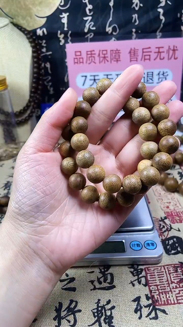 沉香沉香碎屑热***r养香瓶沉水海南白奇楠12单圈 18克+