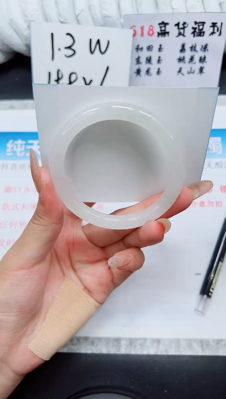 石英质玉手镯未镶嵌A163-57.7