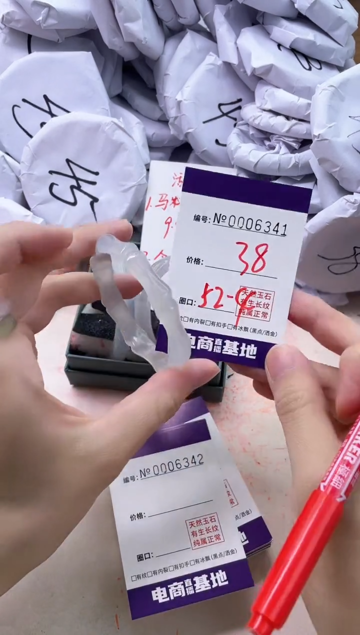 【闪购商品】玛瑙/玉髓手镯未镶嵌6341