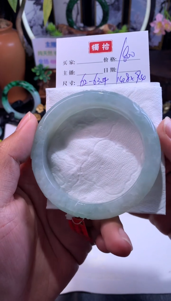 【闪购商品】翡翠手镯未镶嵌正圈62