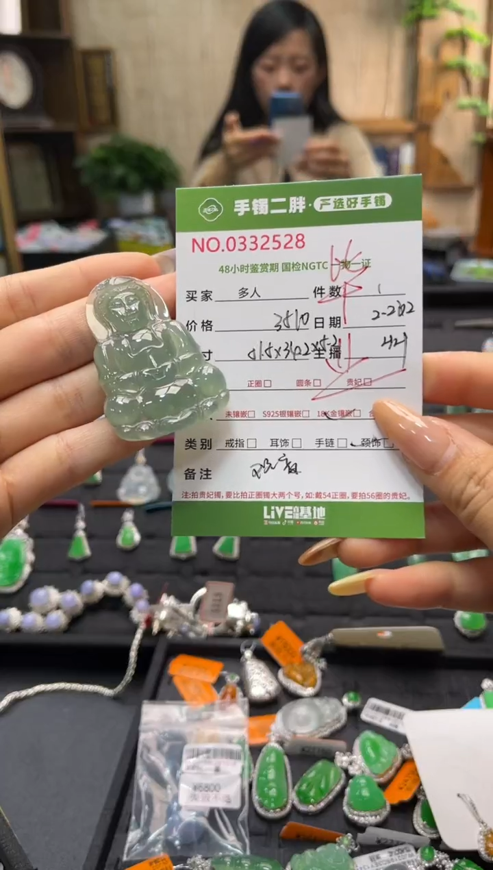 【闪购商品】翡翠吊坠(不含链)18K金镶嵌多人