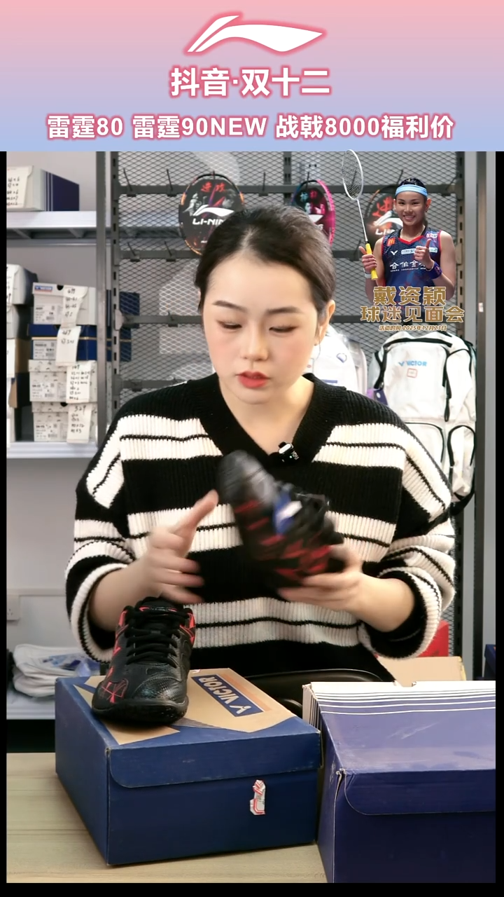 29号 37码瑕疵鞋11111