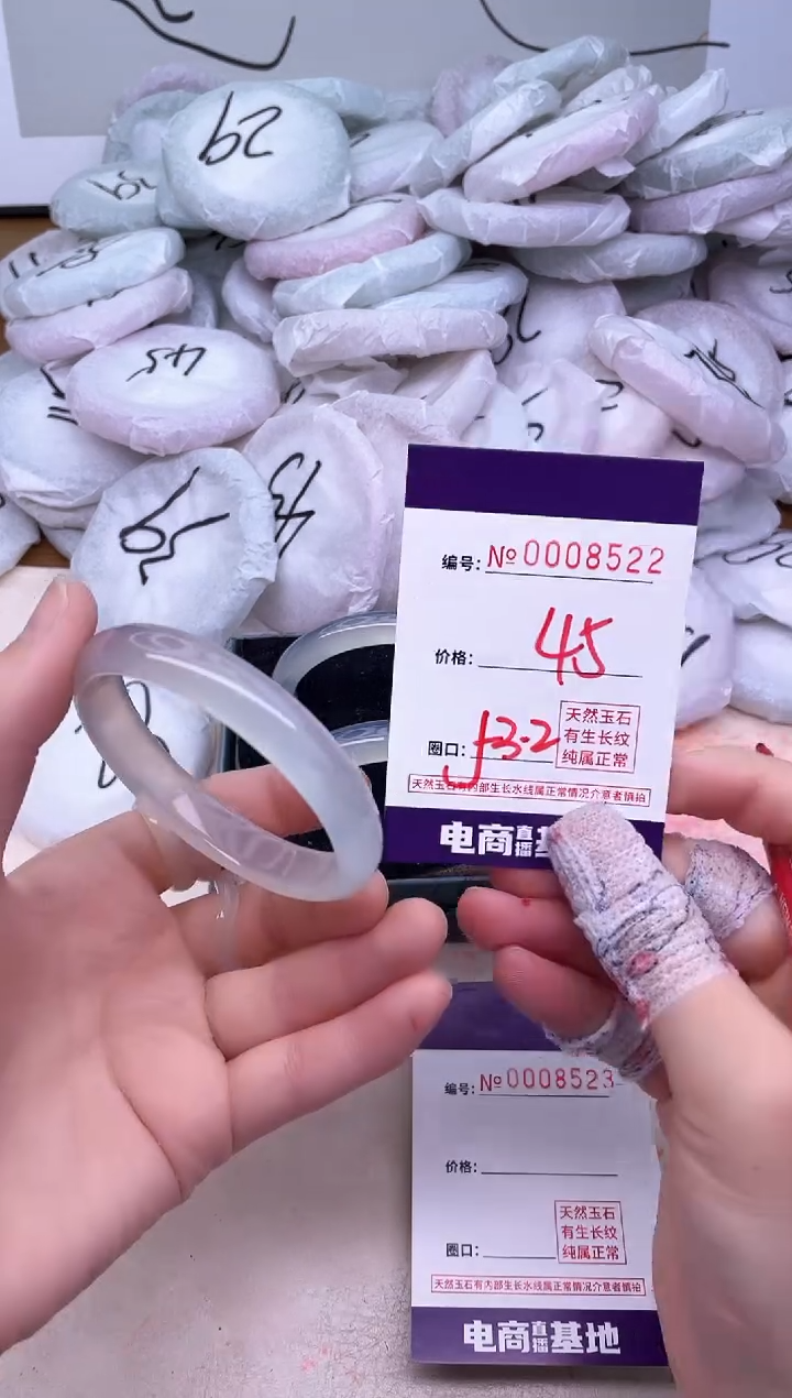 玛瑙/玉髓手镯未镶嵌8522