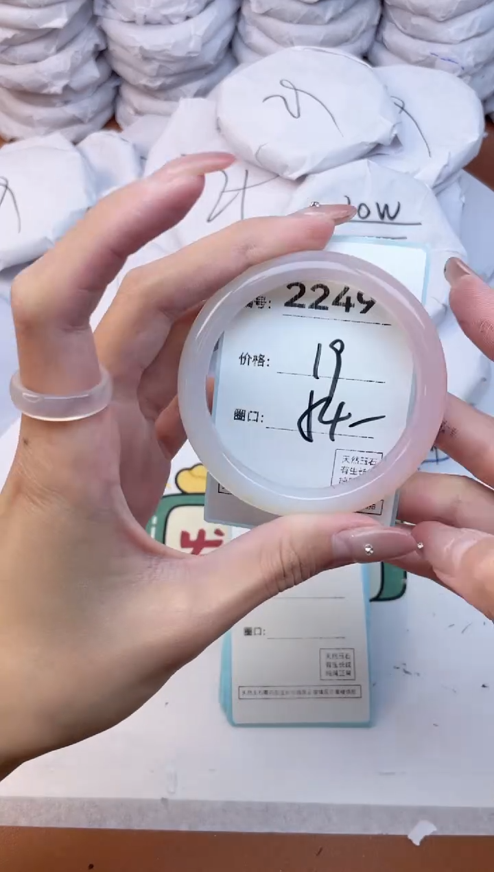 玛瑙/玉髓手镯未镶嵌2249