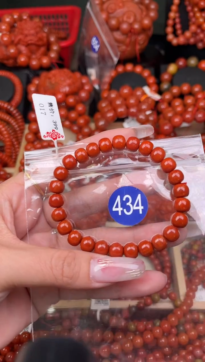 【闪购商品】南红玛瑙珠宝奇石合金434-8