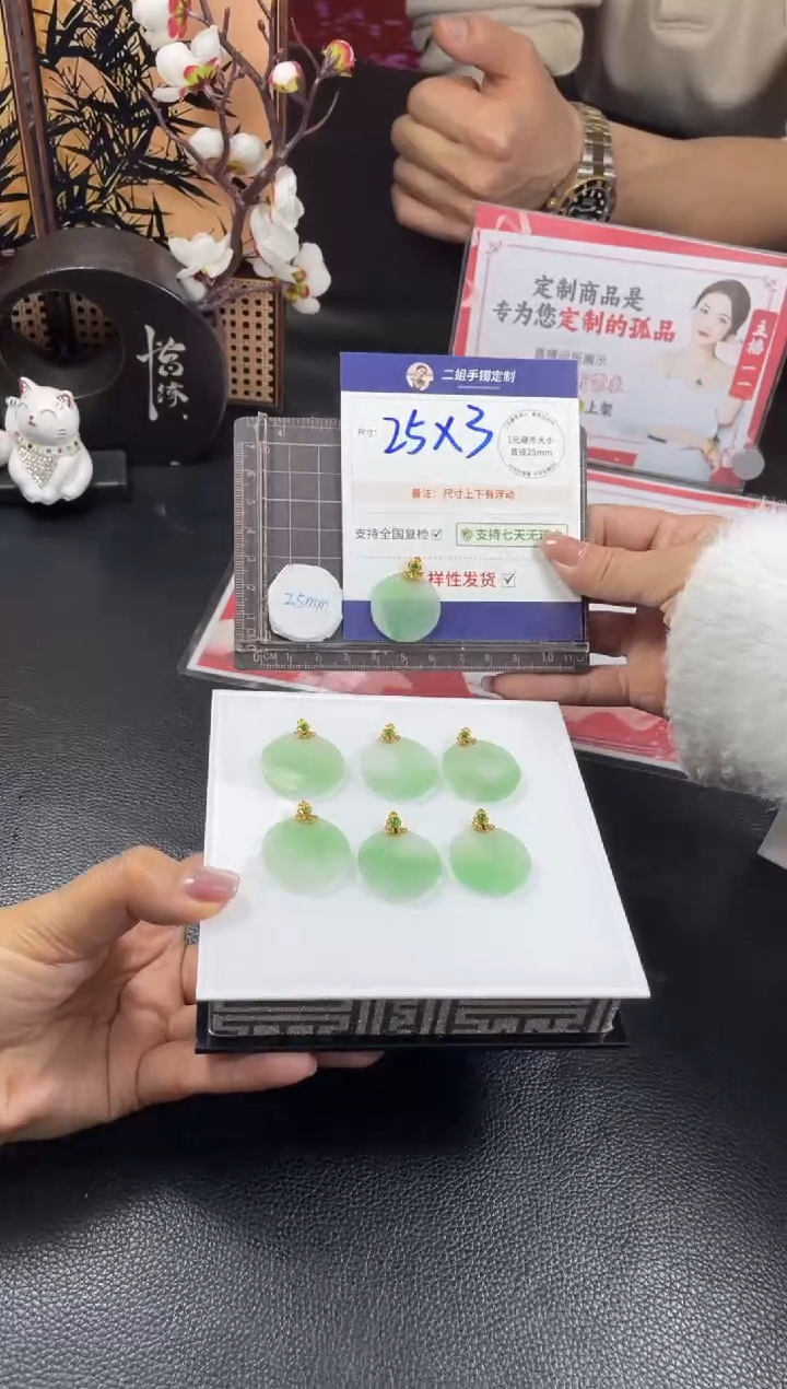 【闪购商品】翡翠挂件18K金镶嵌阳绿无事牌FL19多样性发其一CP配绳