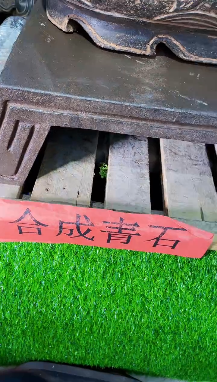 【闪购商品】复合e1-003