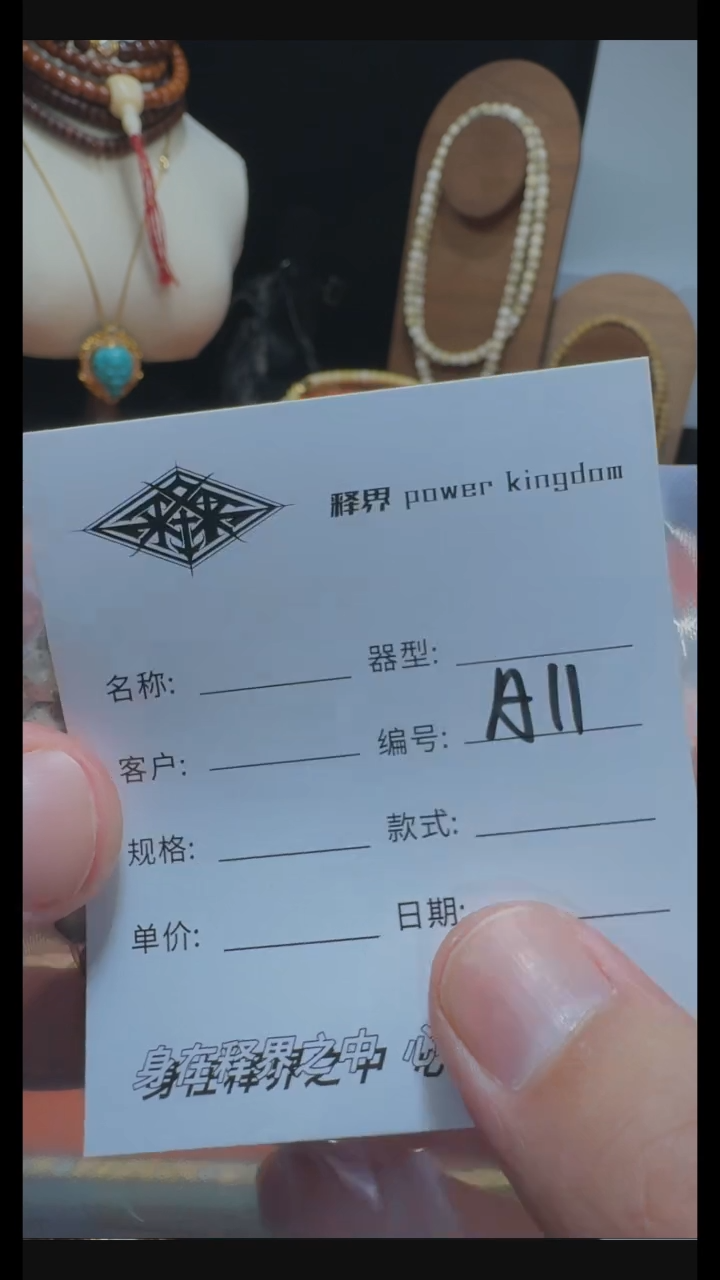 【闪购商品】星月菩提手串星月菩提纯手工无相8改A11