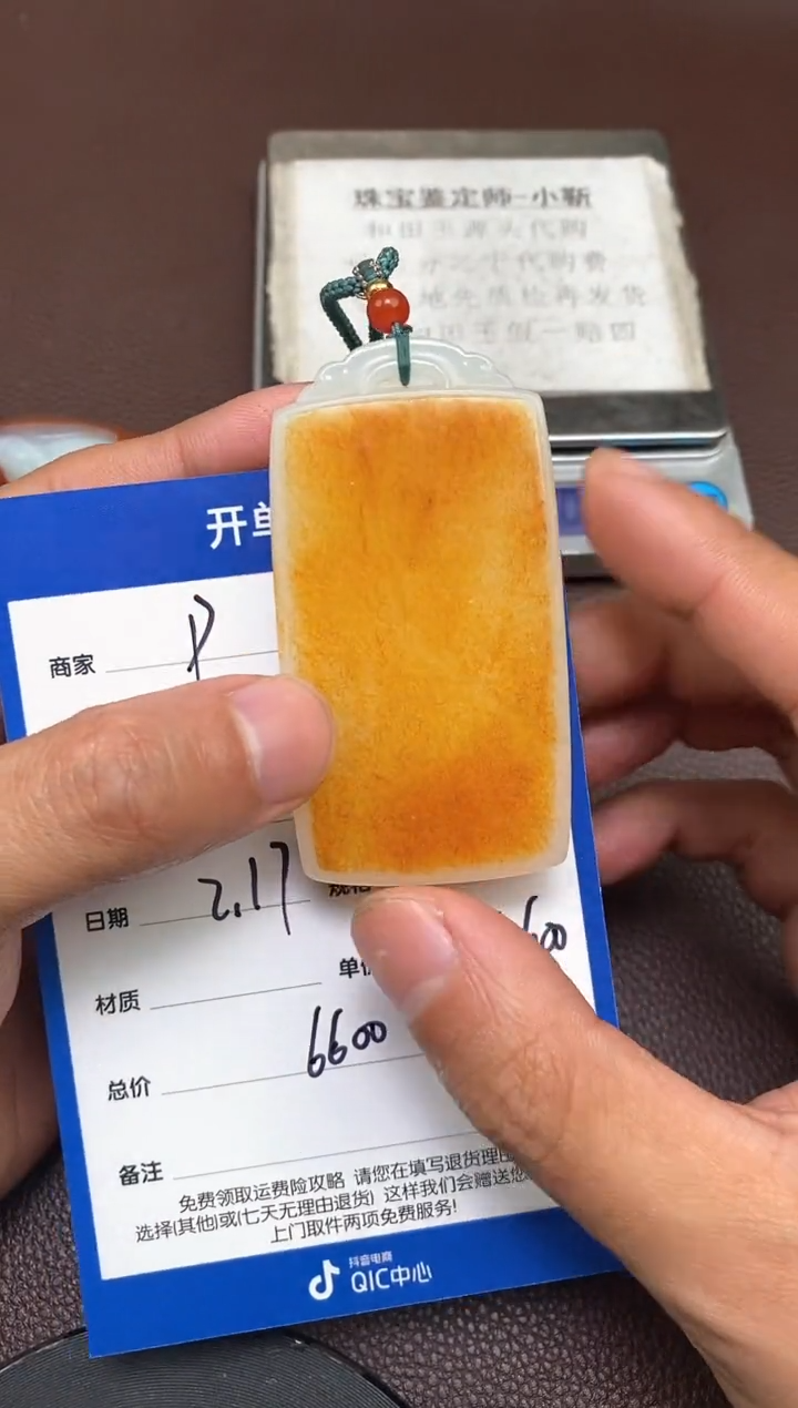 【闪购商品】和田玉p2.17拍一发一多样性发货未镶嵌51