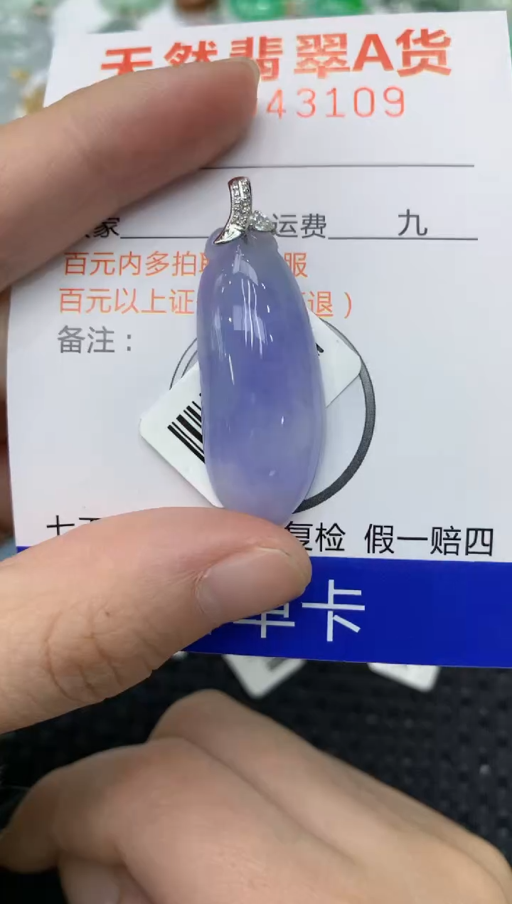【闪购商品】翡翠颈饰18K金镶嵌11111111