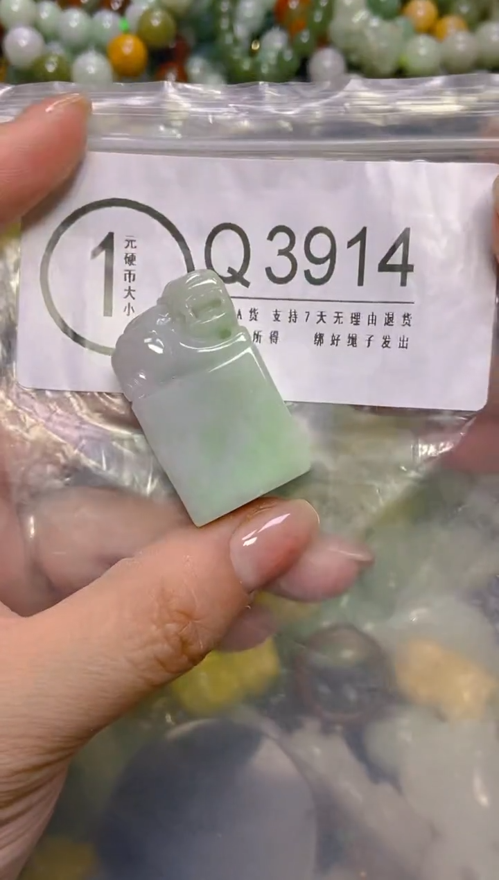 颈饰未镶嵌翡翠/Q/翡翠A货，一件也是批发价