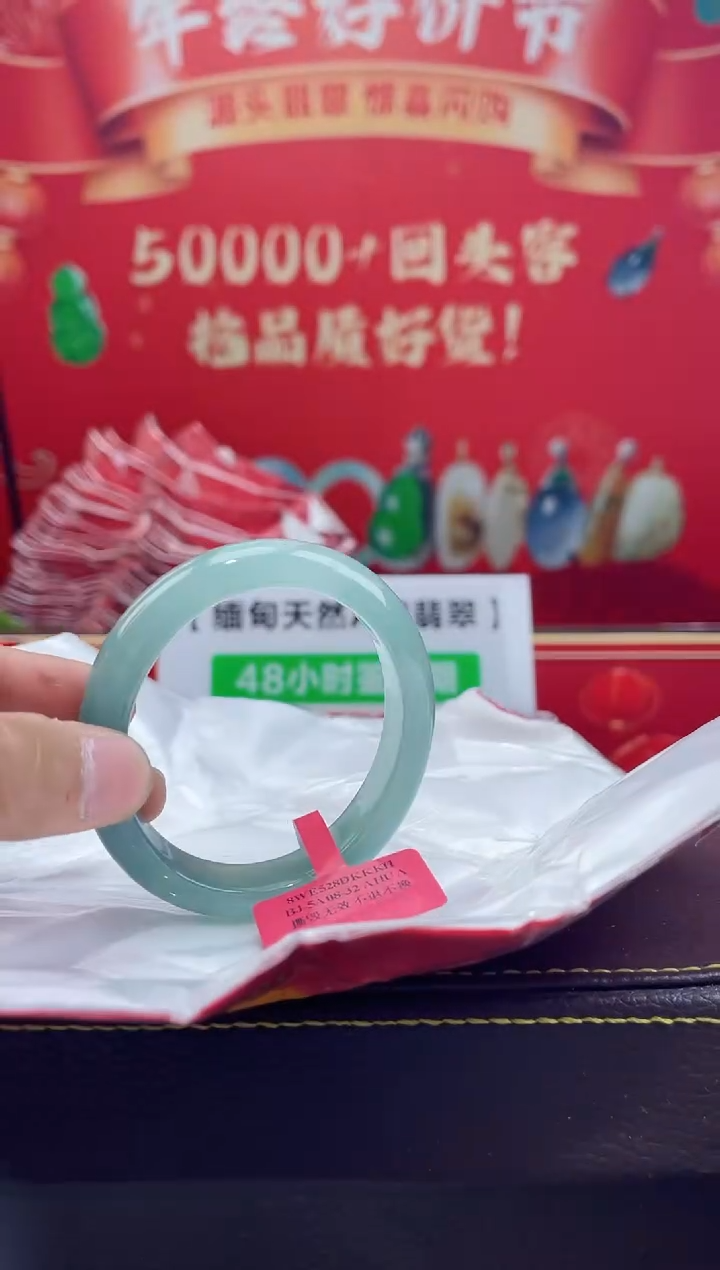 【闪购商品】翡翠手镯（贵妃镯）未镶嵌手镯1