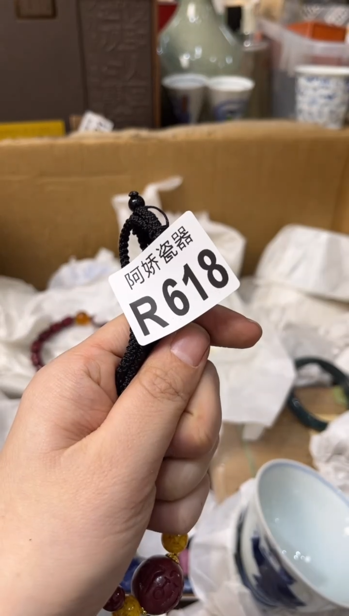 【闪购商品】瓷片618 mikamika   