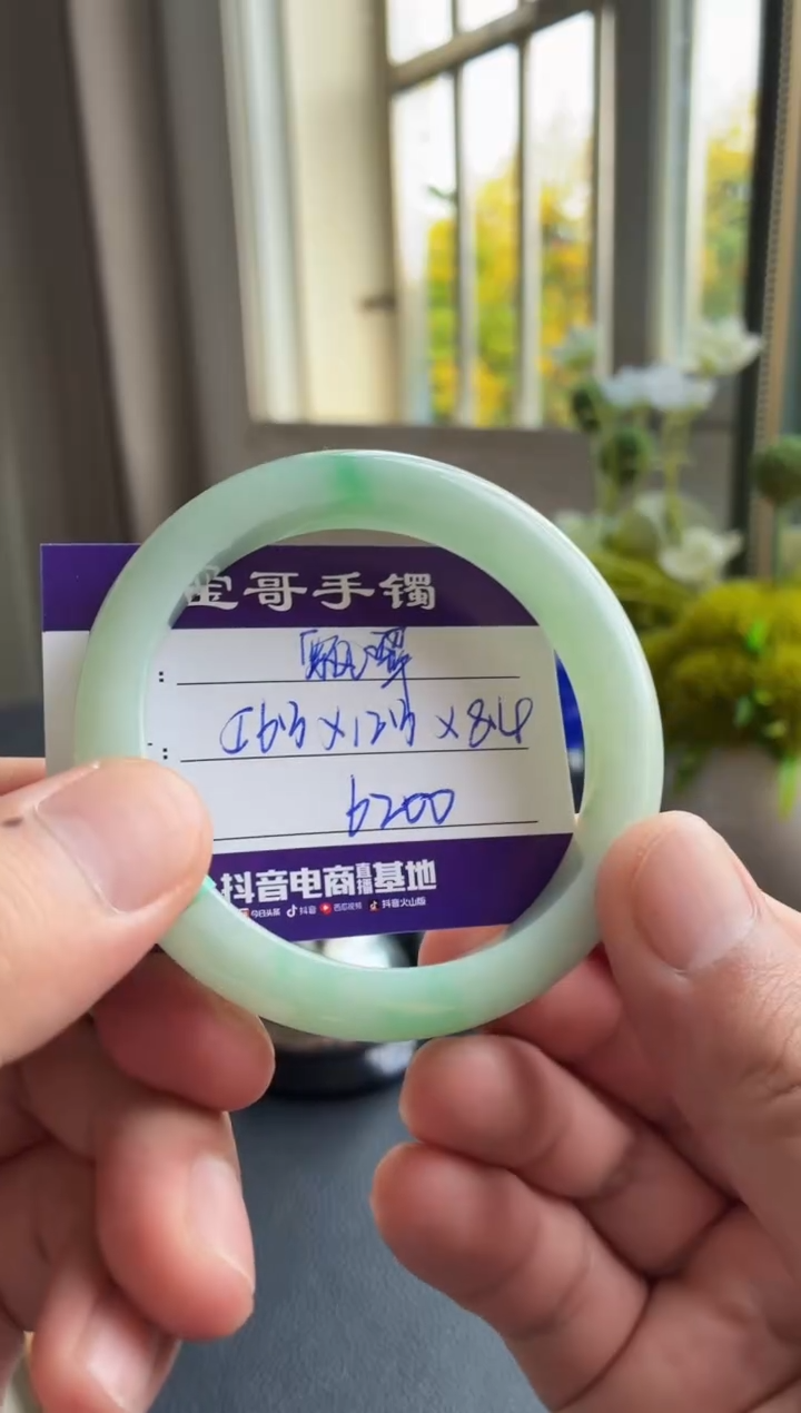 未镶嵌手镯翡翠翡翠手镯