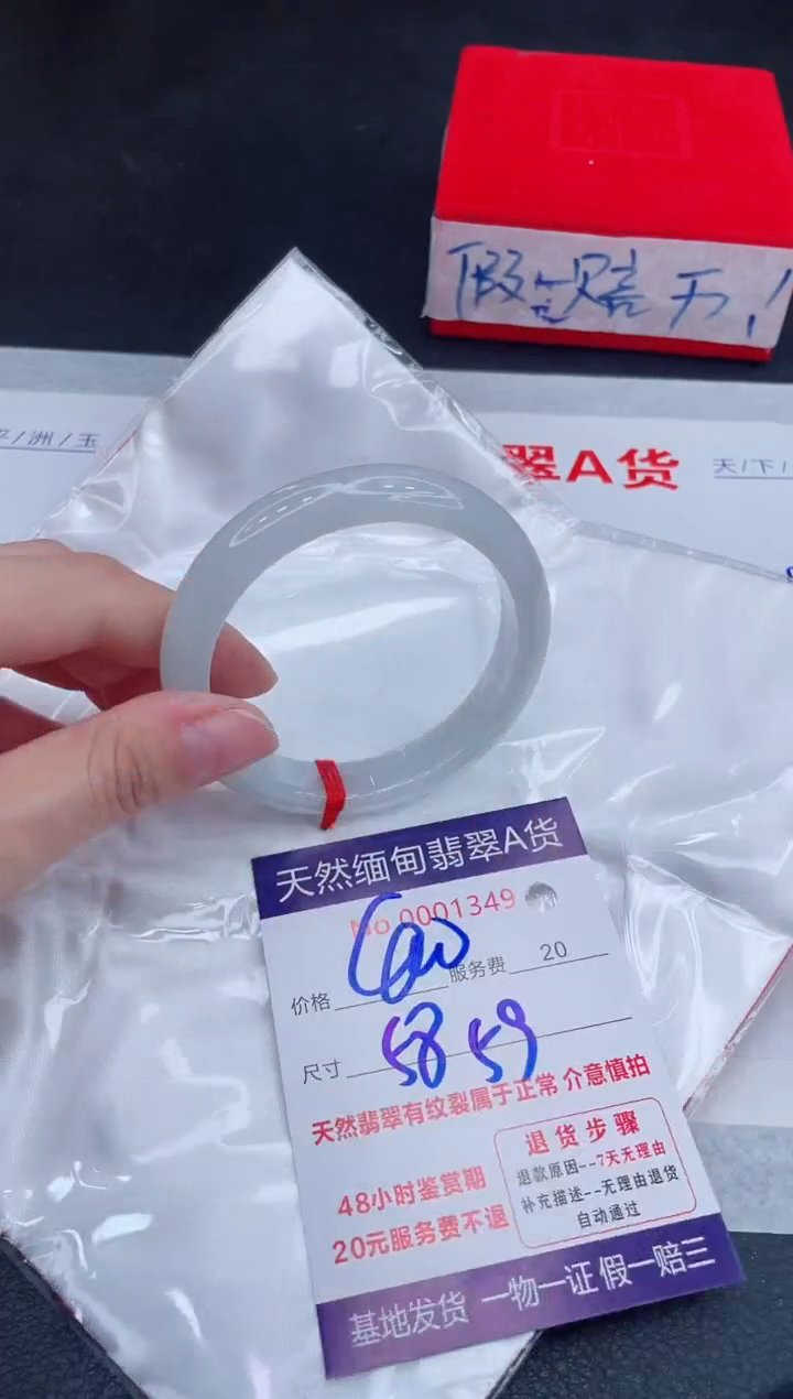 未镶嵌手镯翡翠400.00