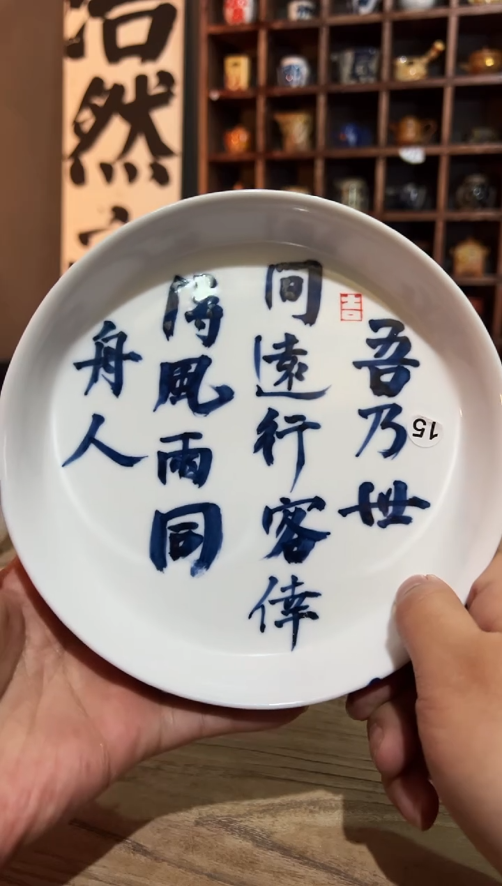 【闪购商品】观云听雨原创手绘茶具